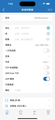 glados梯子android下载效果预览图