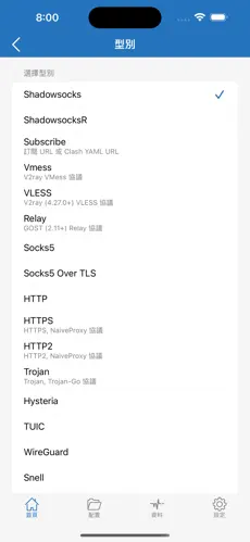glados梯子android下载效果预览图